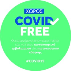 Αυτοκόλλητο σήμανσης - covid free 02